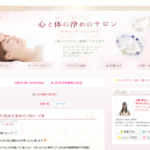 サロンドコンシャス様 【アメブロカスタマイズ】