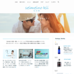 ホームページ作成