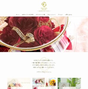 フラワーサロン シュシュ様